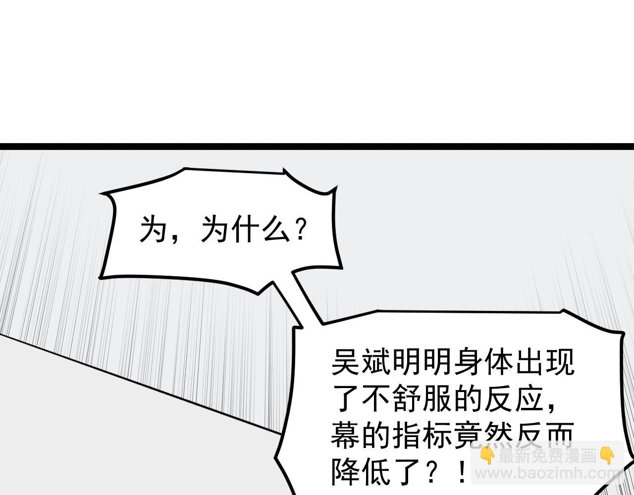 第200话 劳伦斯21