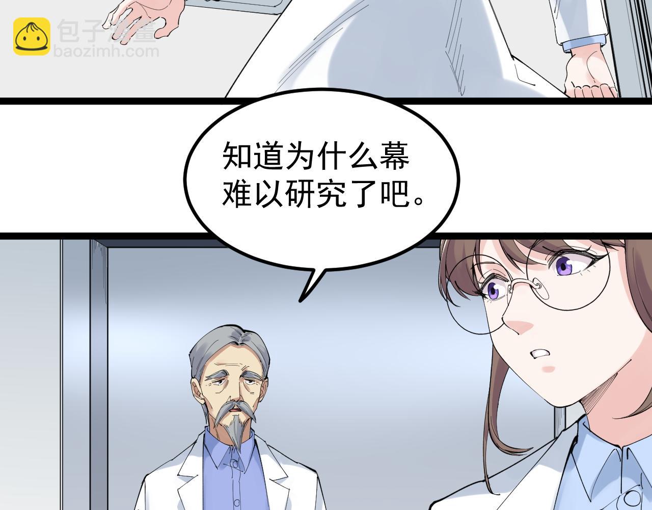 第200话 劳伦斯23