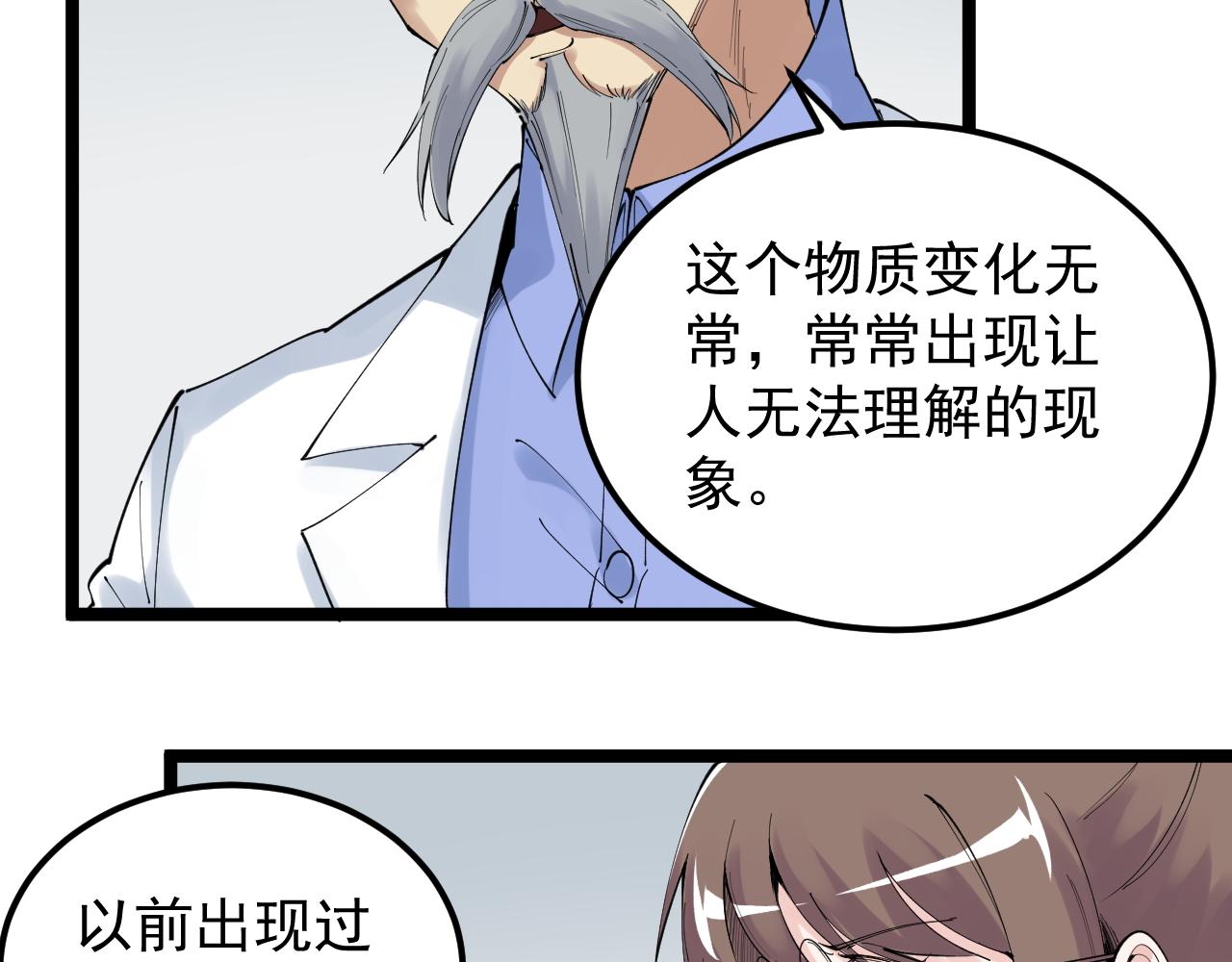 第200话 劳伦斯25