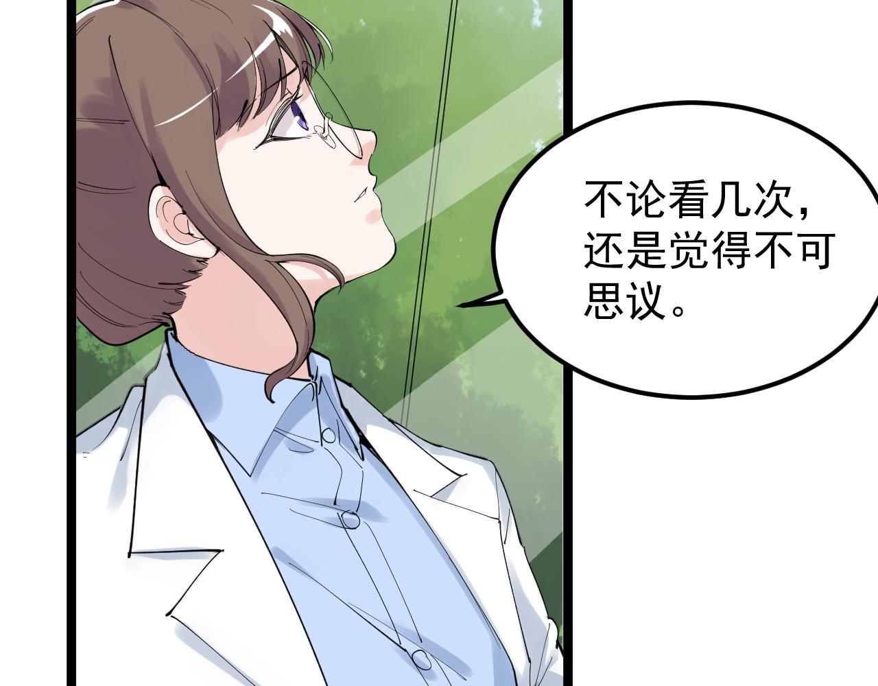 第200话 劳伦斯37