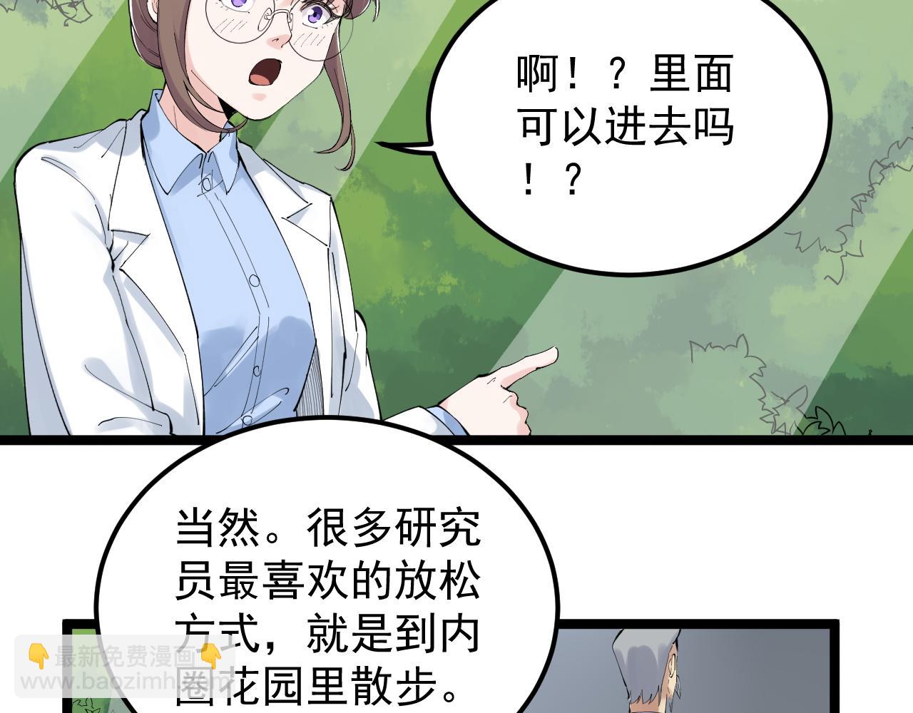 第200话 劳伦斯40