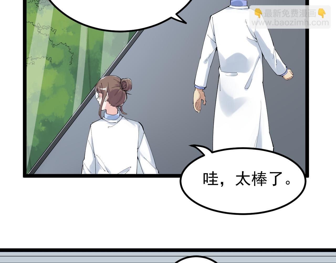 第200话 劳伦斯41