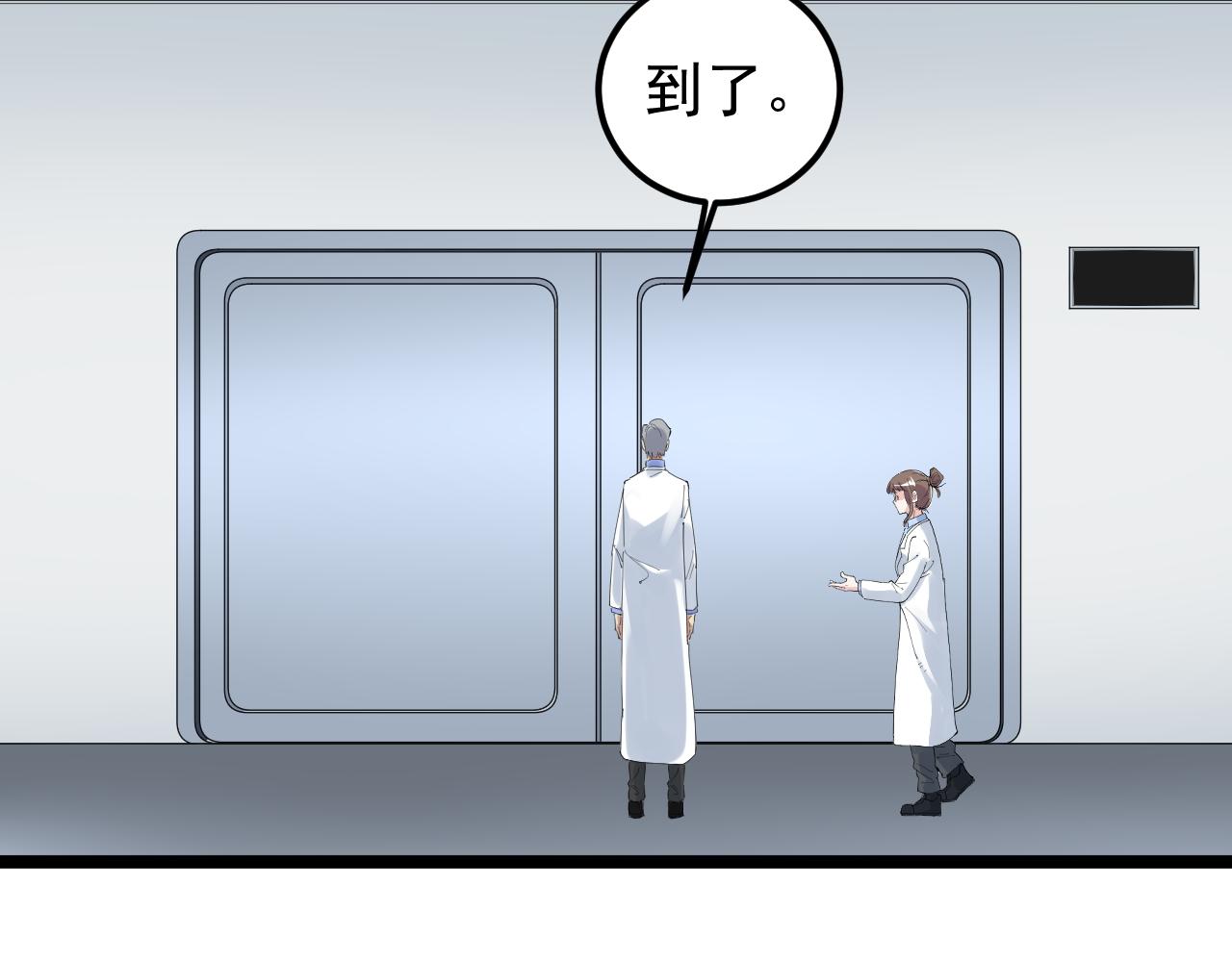 第200话 劳伦斯42
