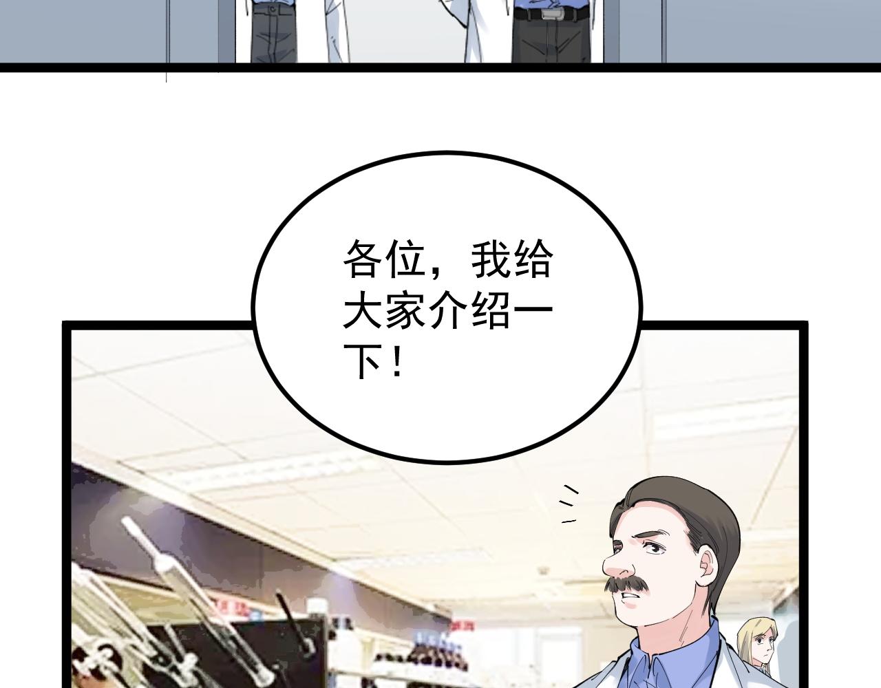 第200话 劳伦斯44