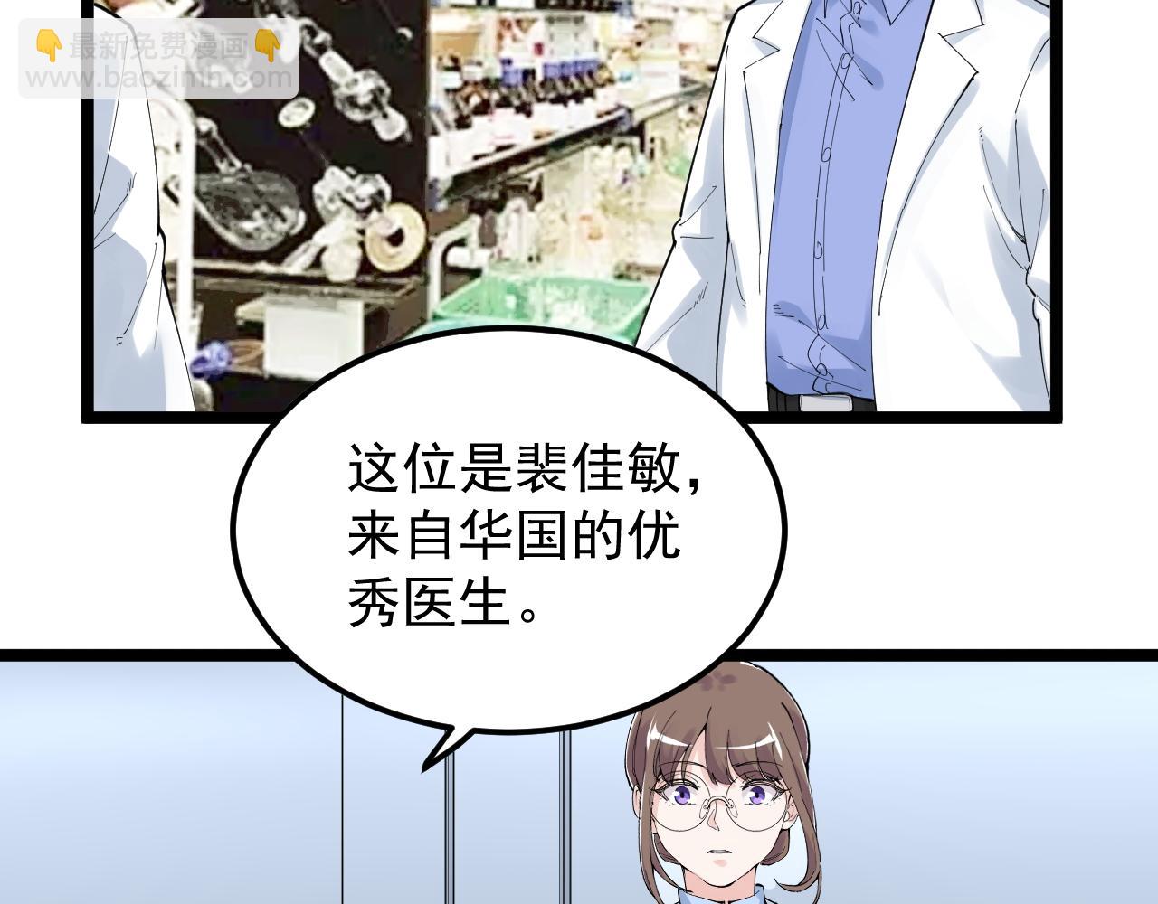 第200话 劳伦斯45