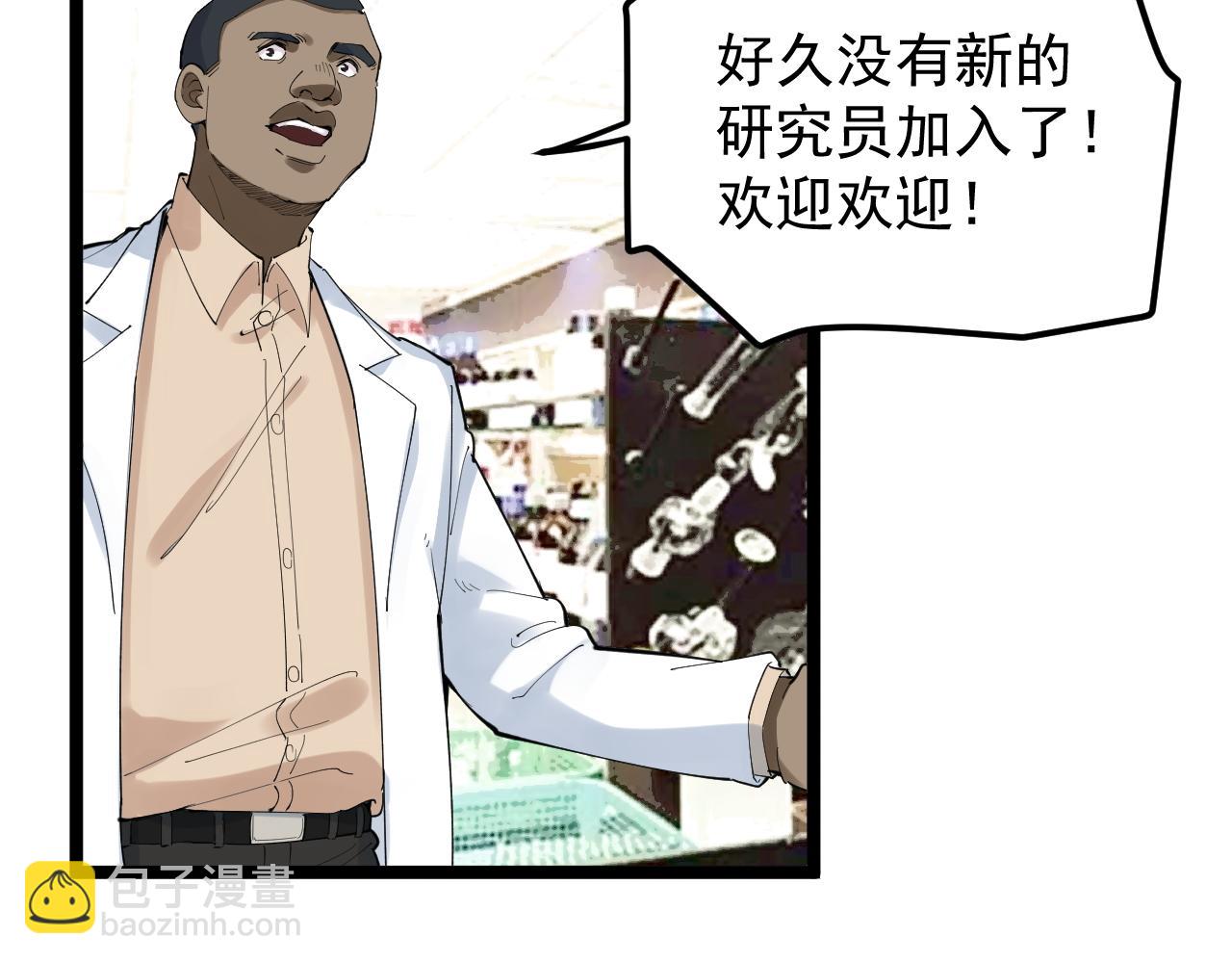 第200话 劳伦斯48