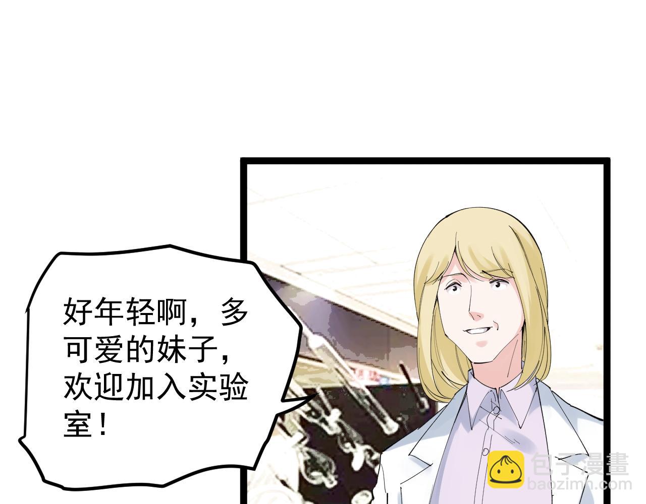 第200话 劳伦斯49