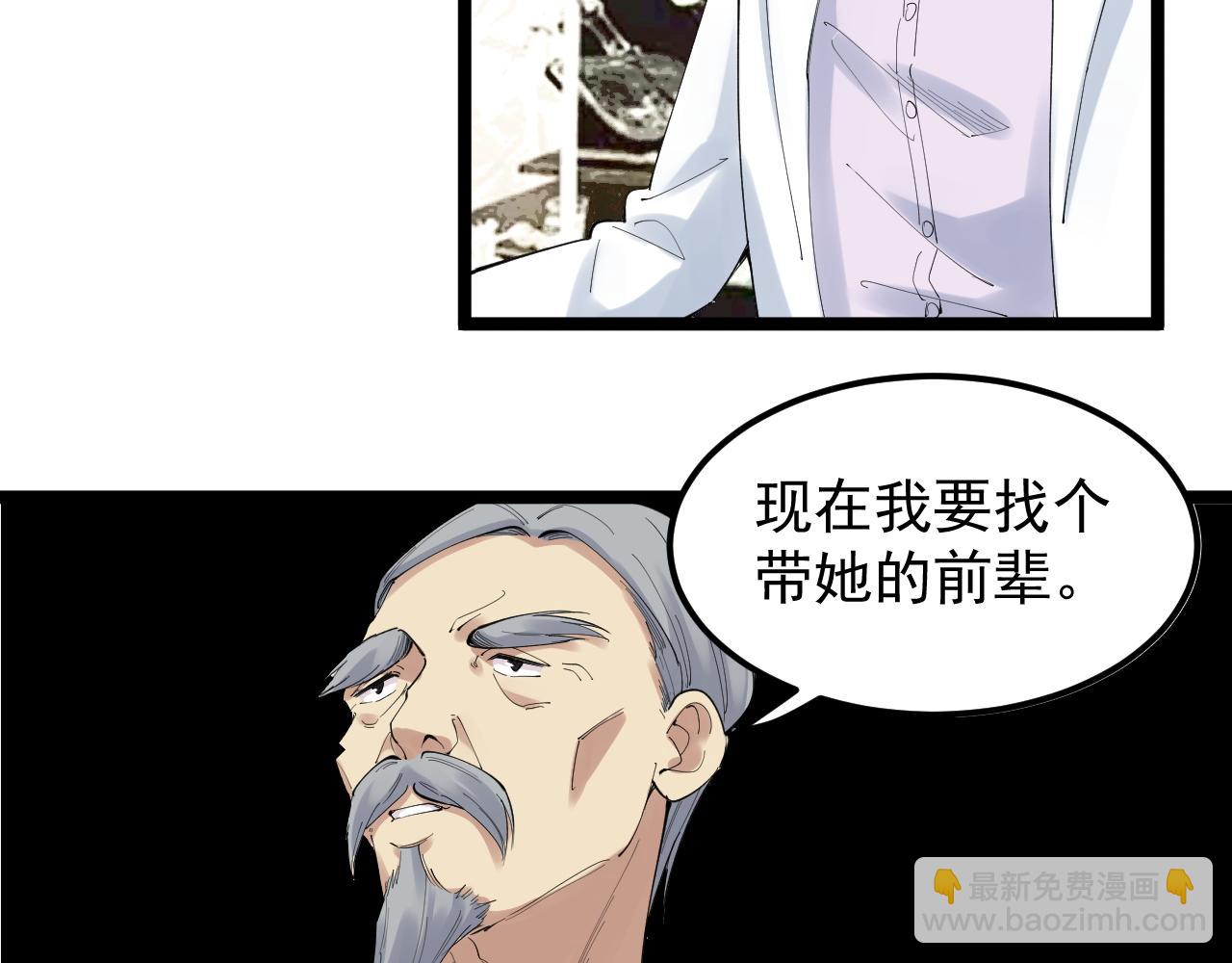 第200话 劳伦斯54