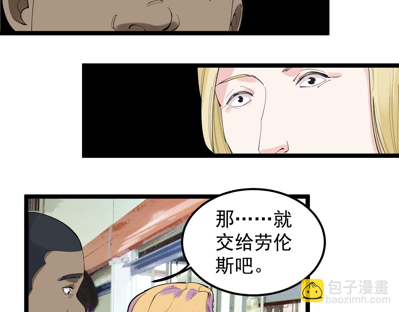 第200话 劳伦斯56