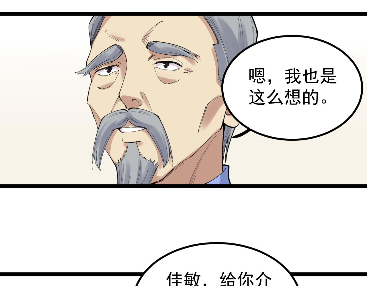 第200话 劳伦斯58