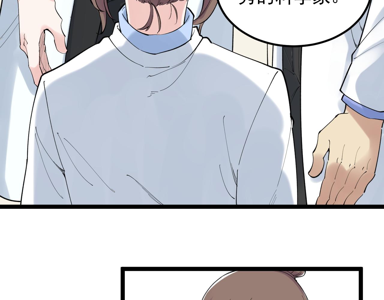第200话 劳伦斯61