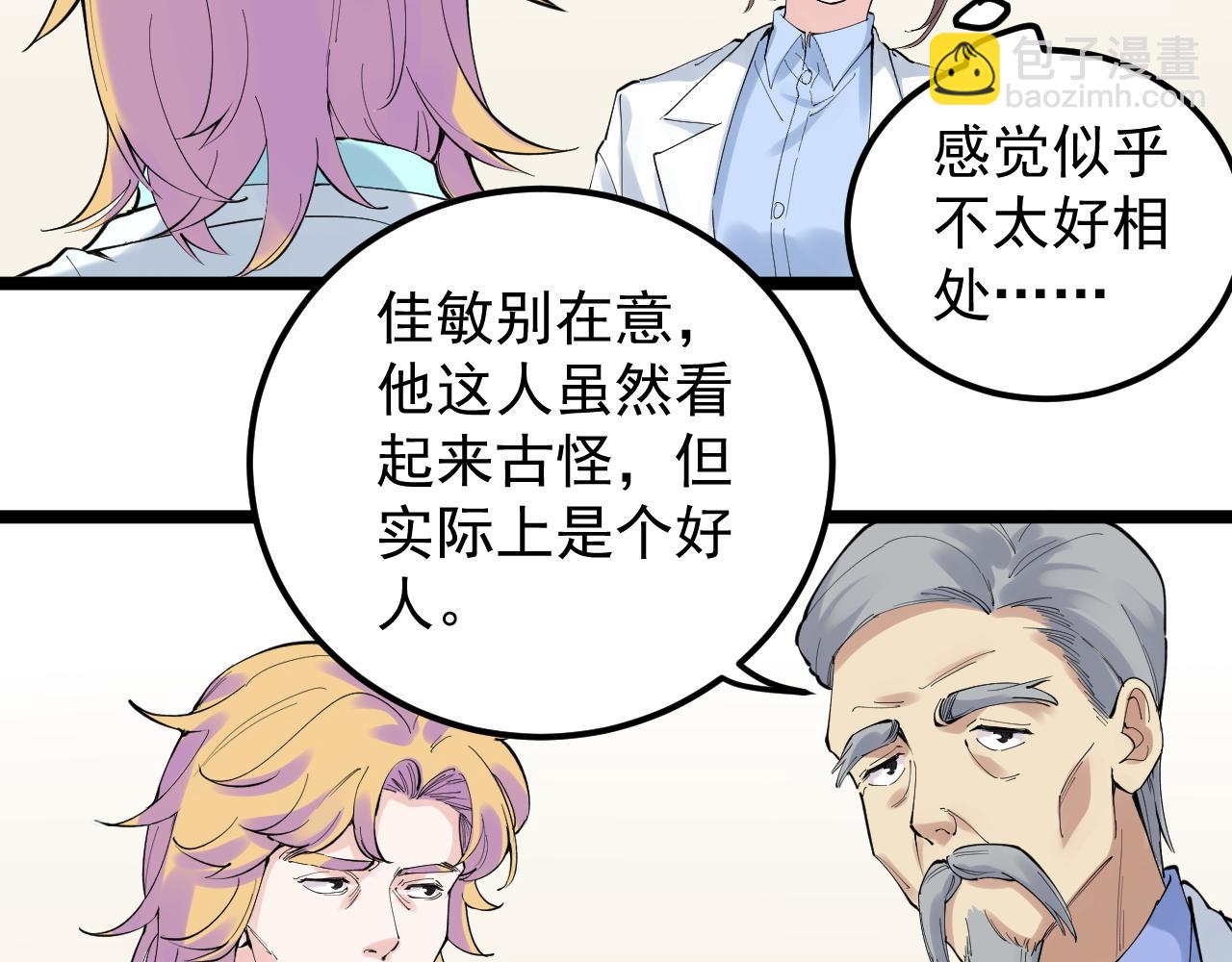 第200话 劳伦斯65
