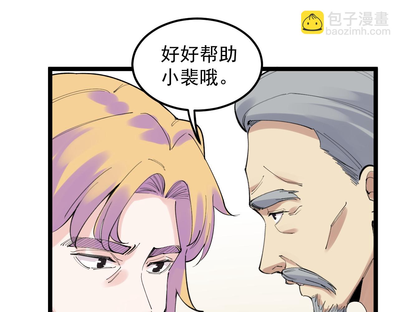 第200话 劳伦斯68