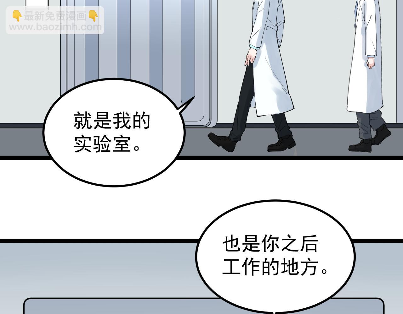第200话 劳伦斯78