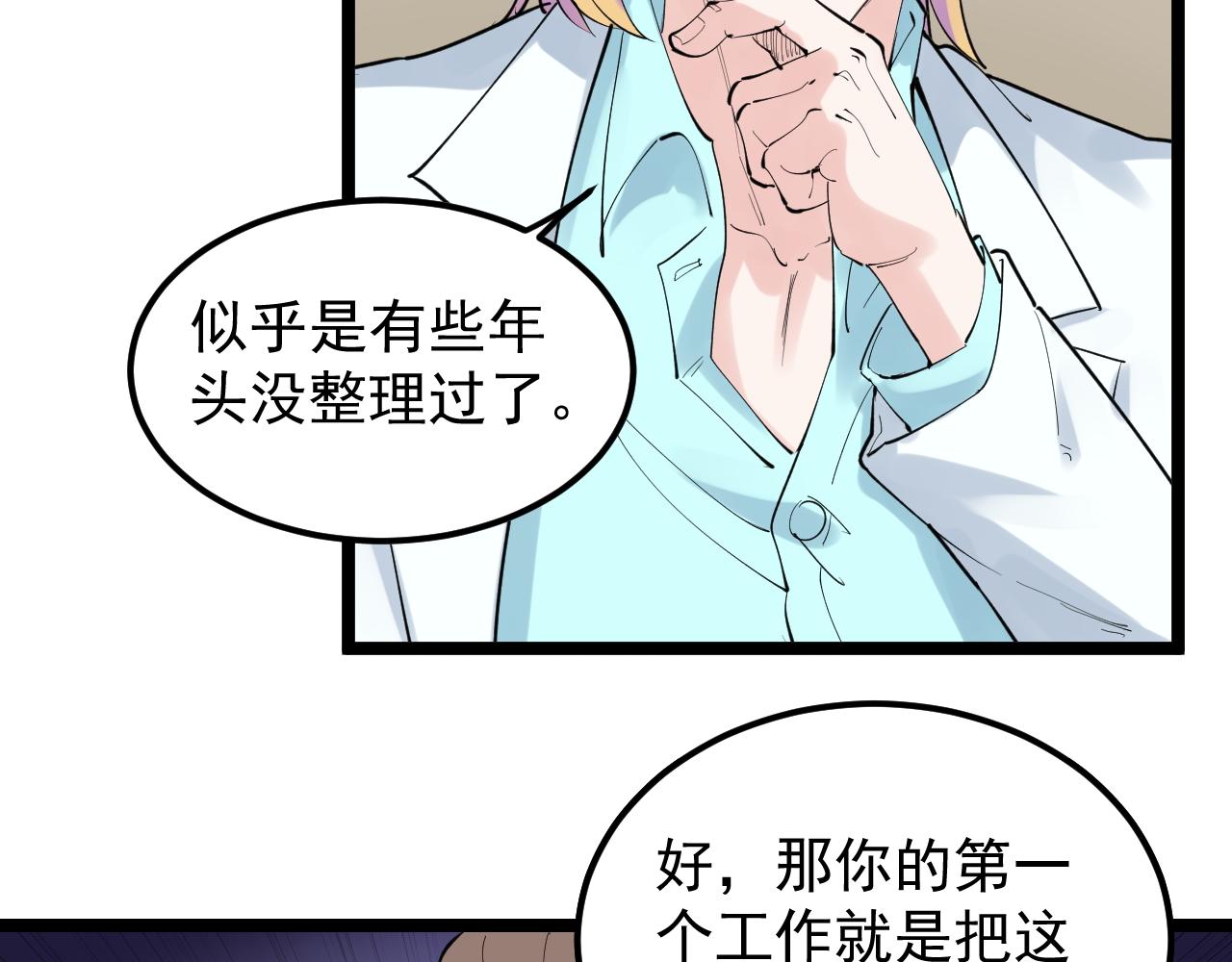 第200话 劳伦斯89