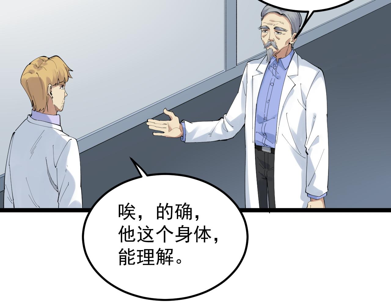 第200话 劳伦斯9