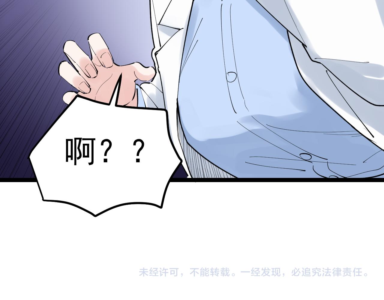 第200话 劳伦斯91
