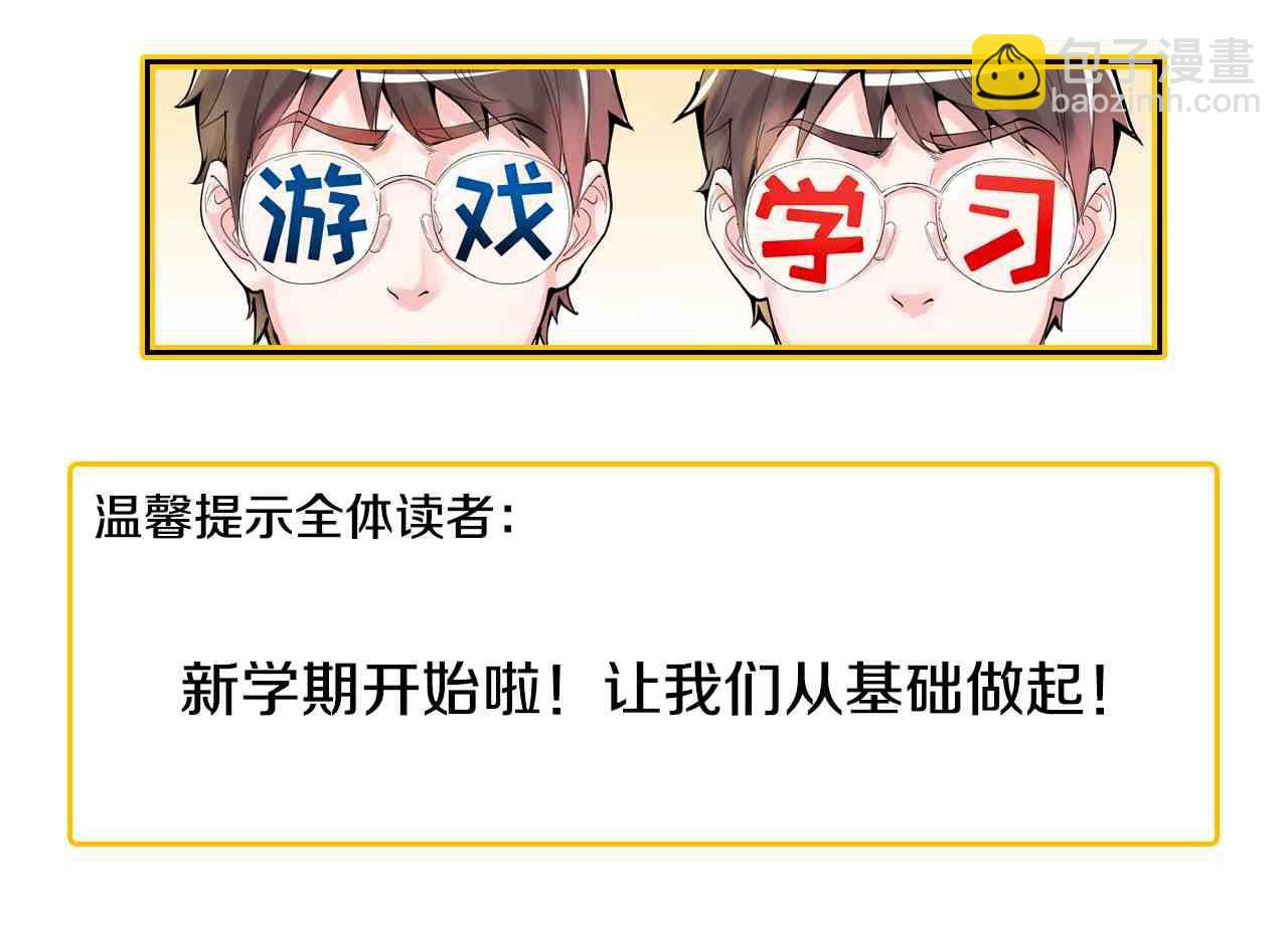 第200话 劳伦斯96