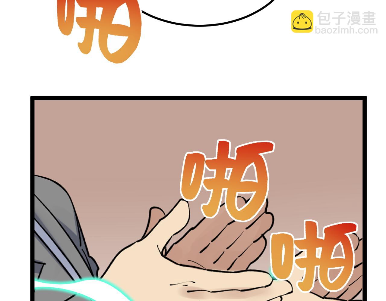 第202话 患者档案10