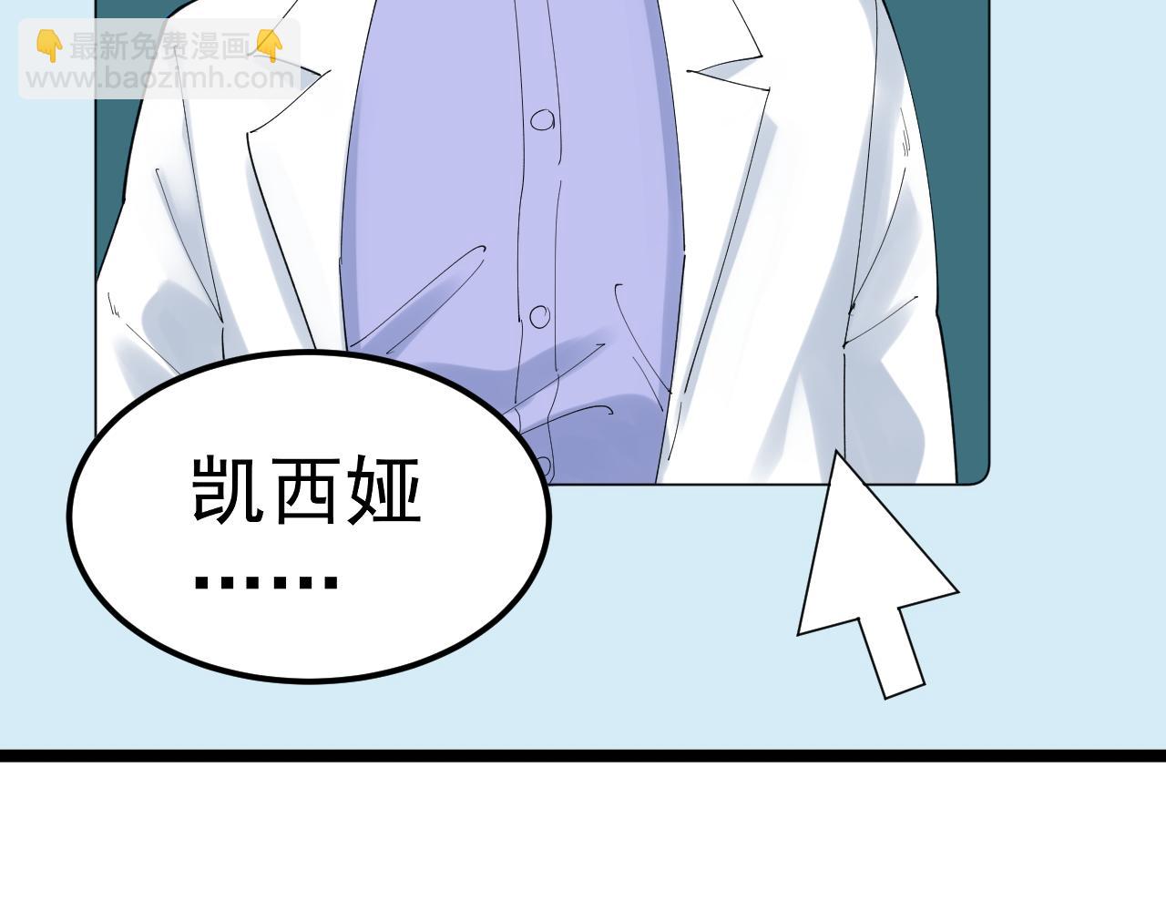 第202话 患者档案104
