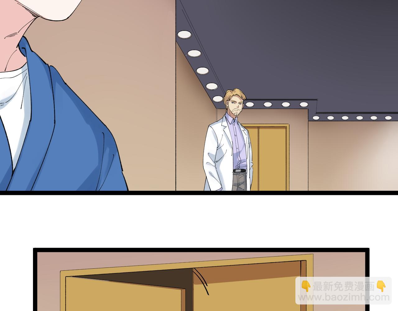 第202话 患者档案13