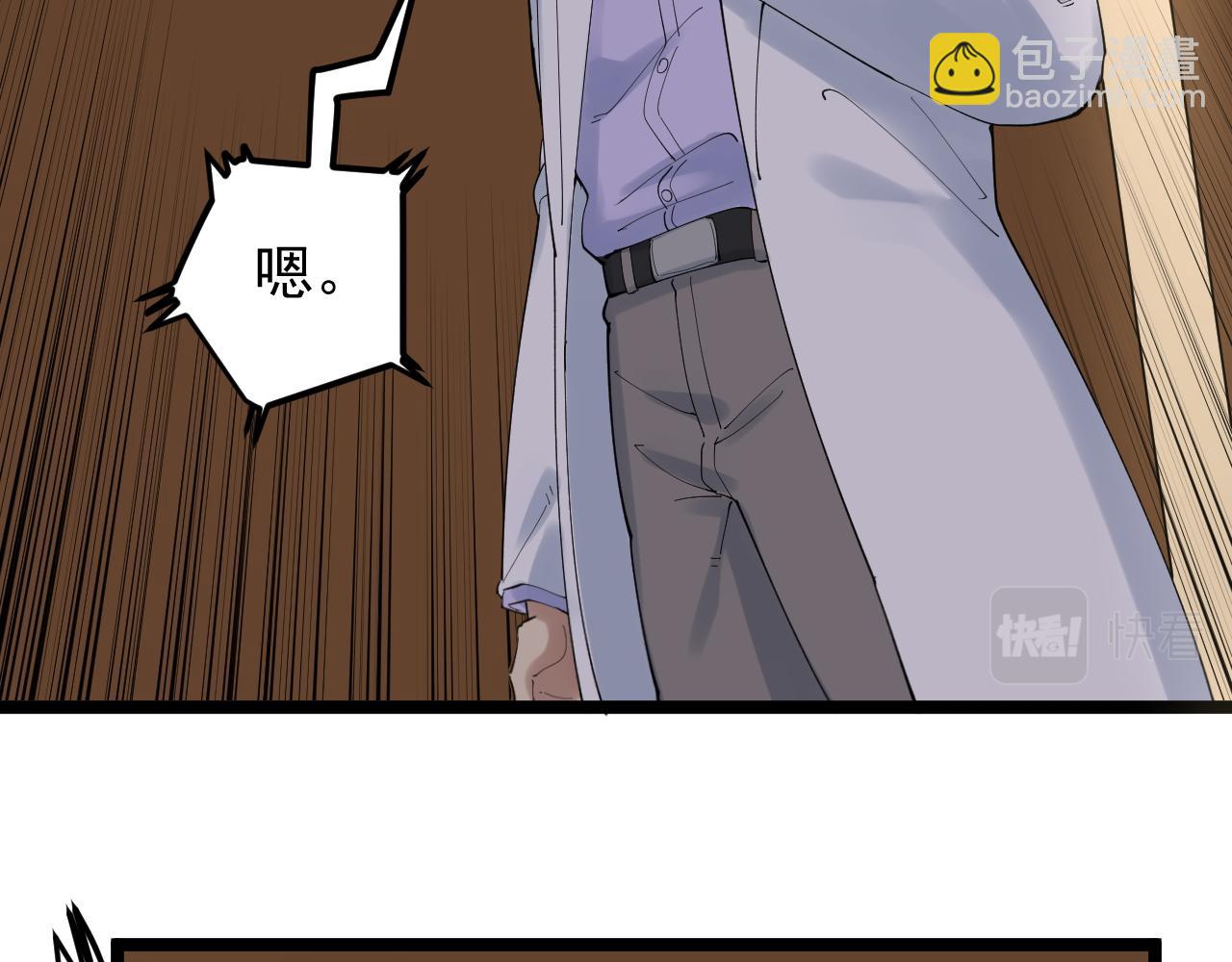 第202话 患者档案16