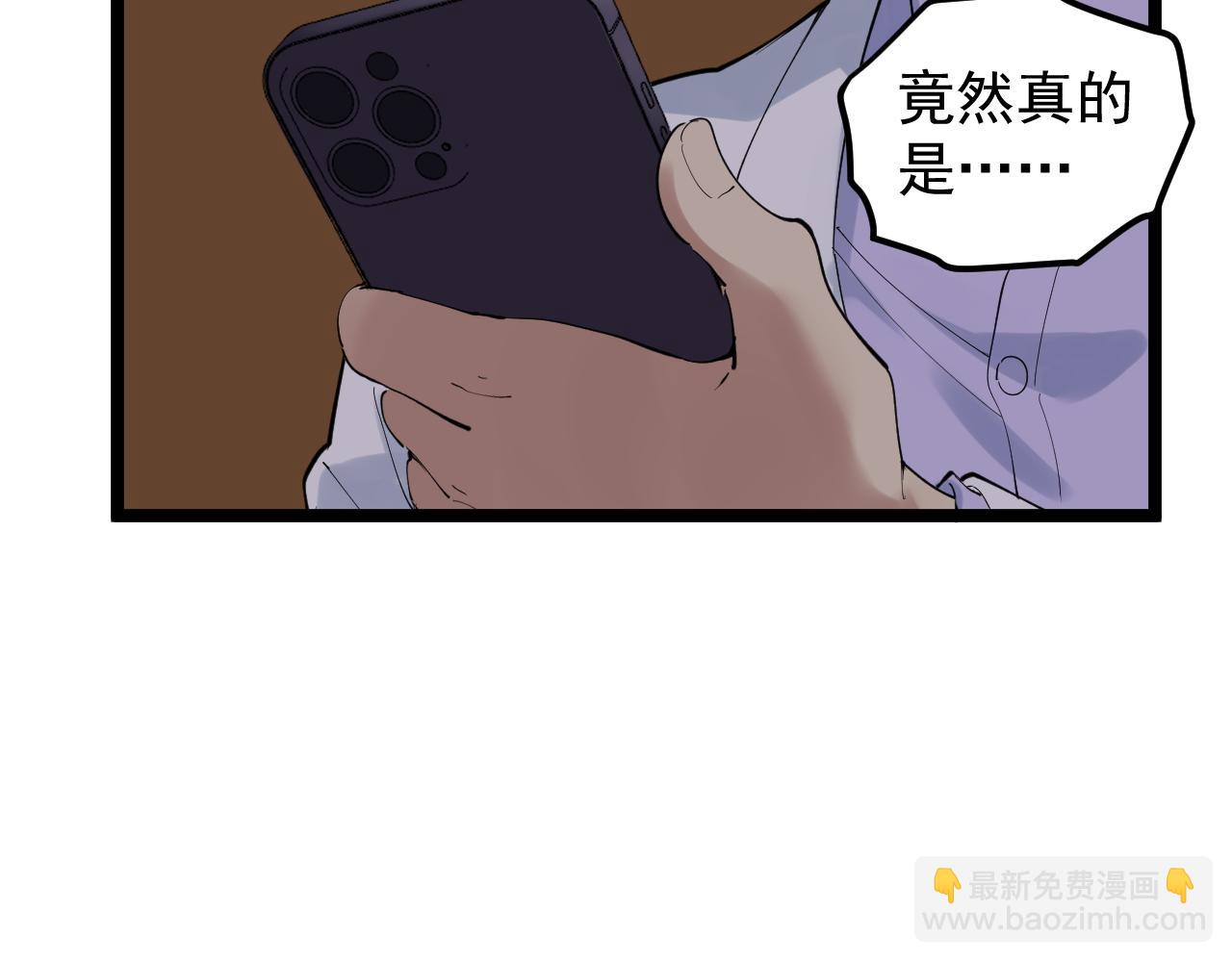 第202话 患者档案18