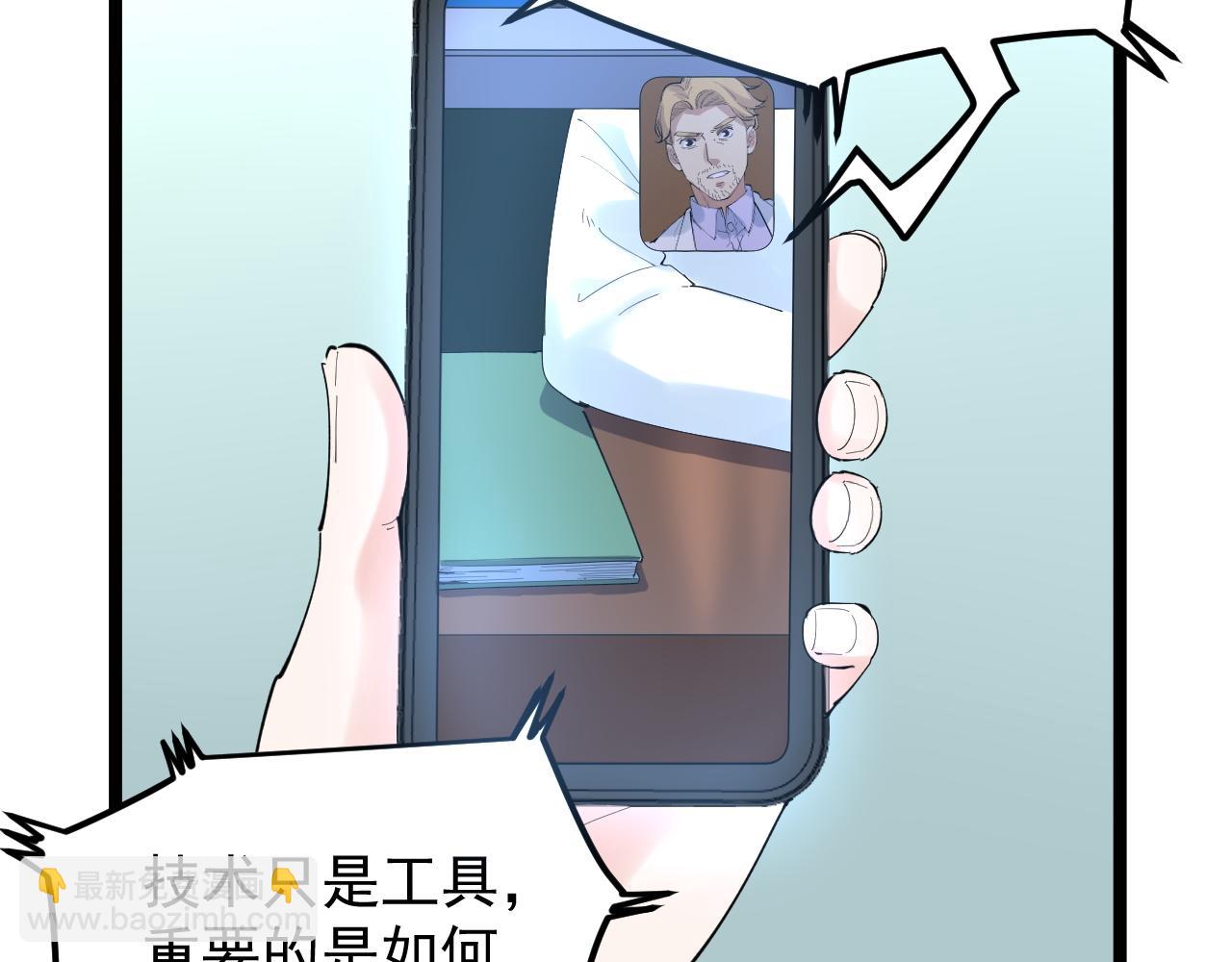 第202话 患者档案22