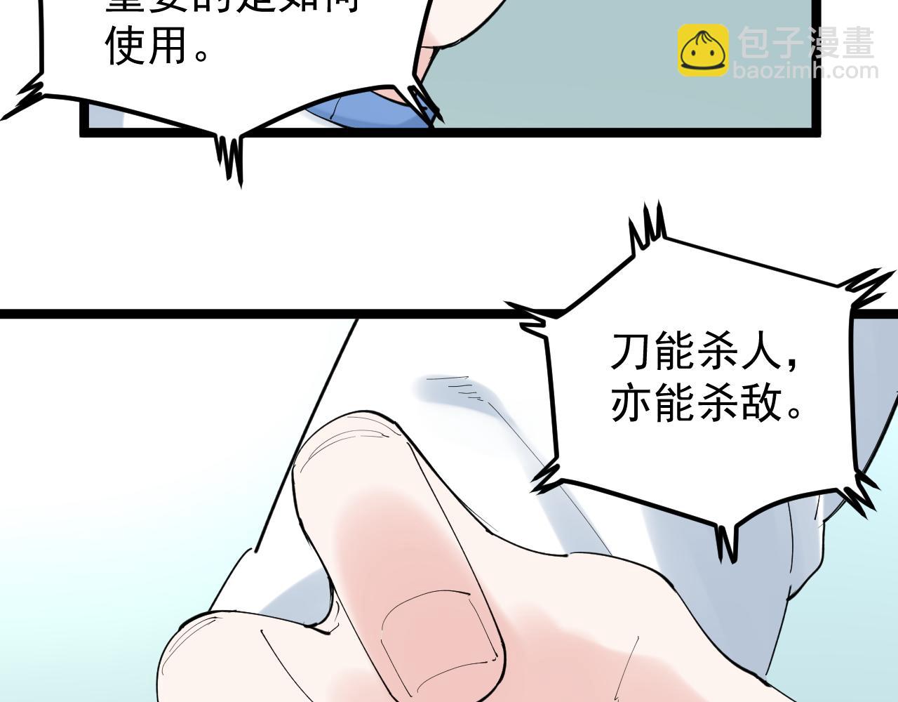 第202话 患者档案23