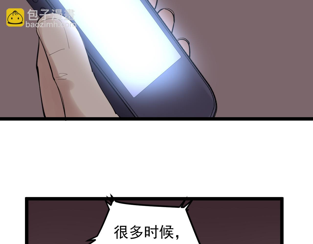 第202话 患者档案27