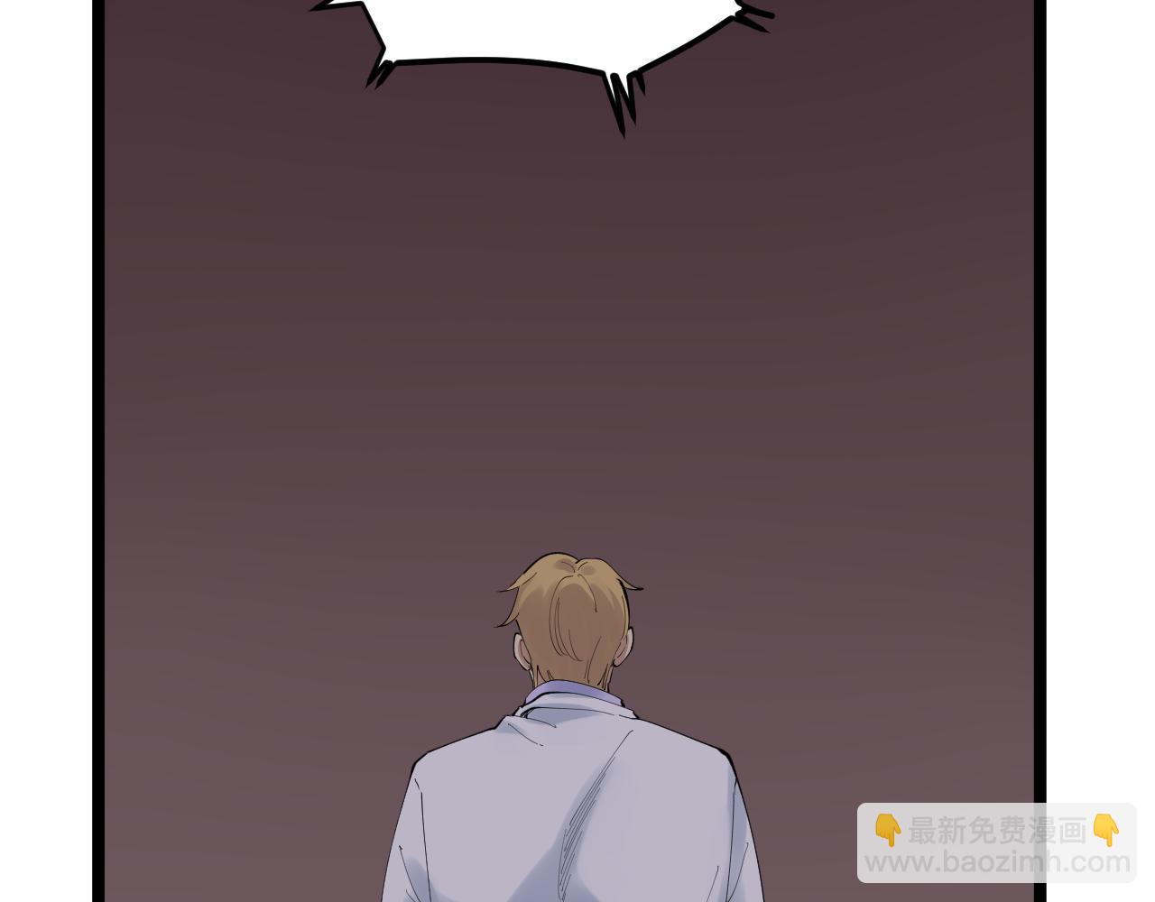 第202话 患者档案28