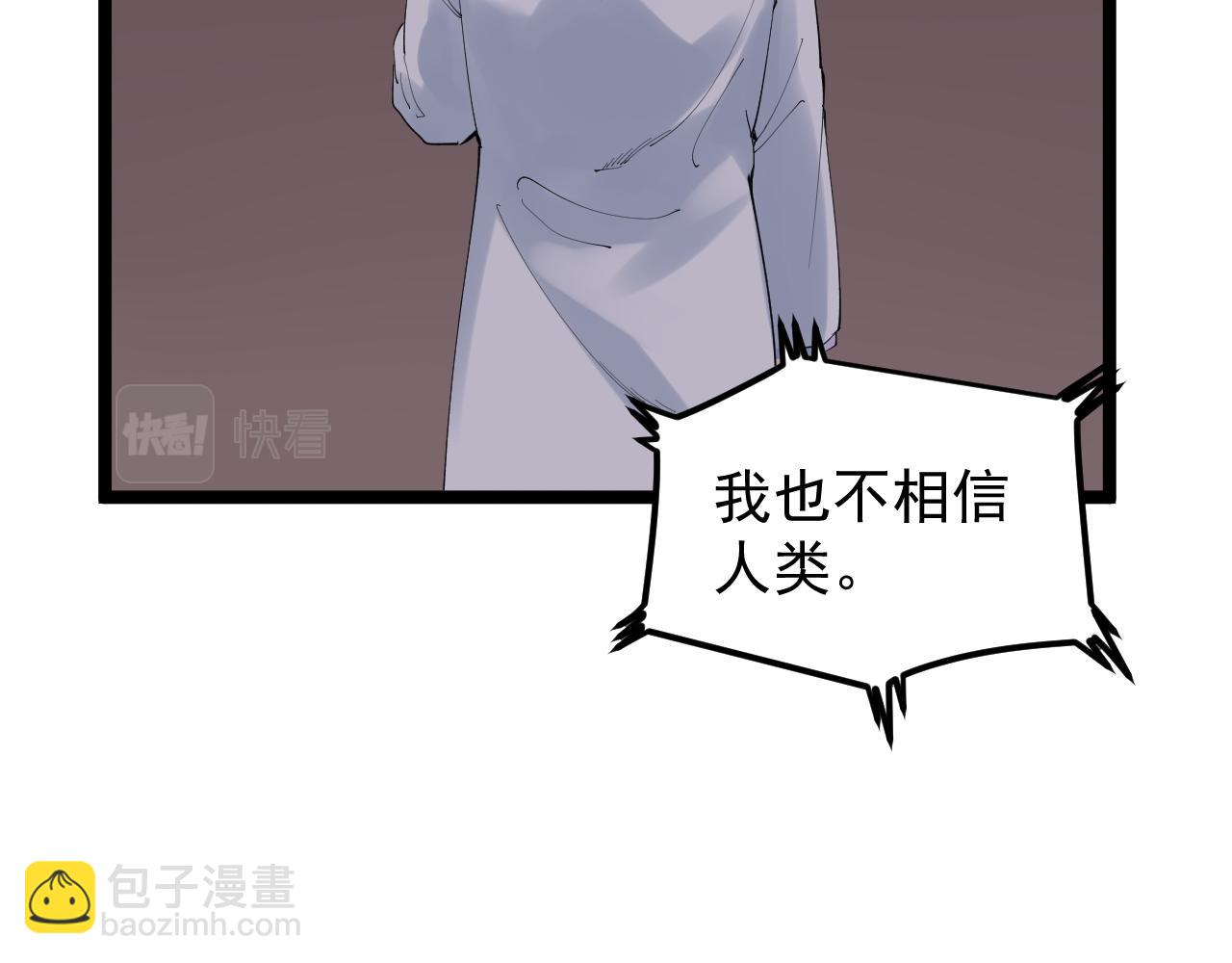 第202话 患者档案29