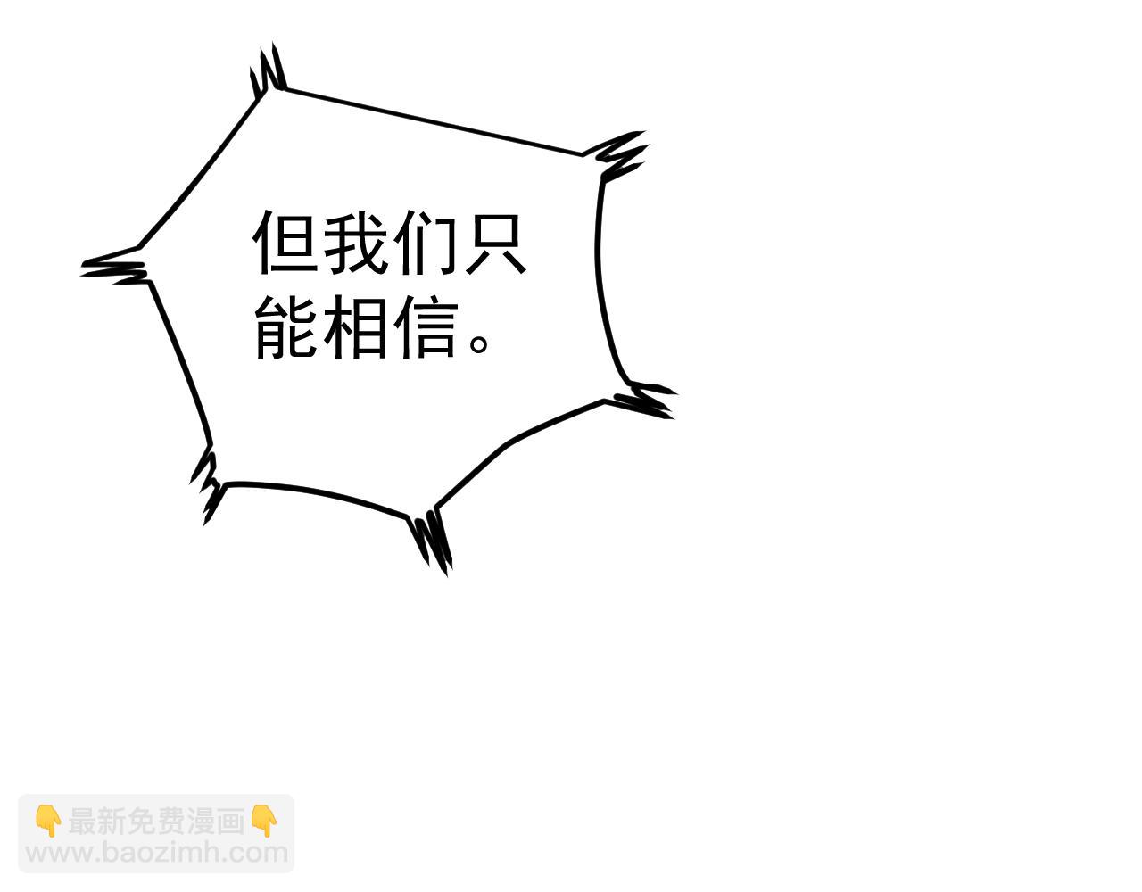 第202话 患者档案30