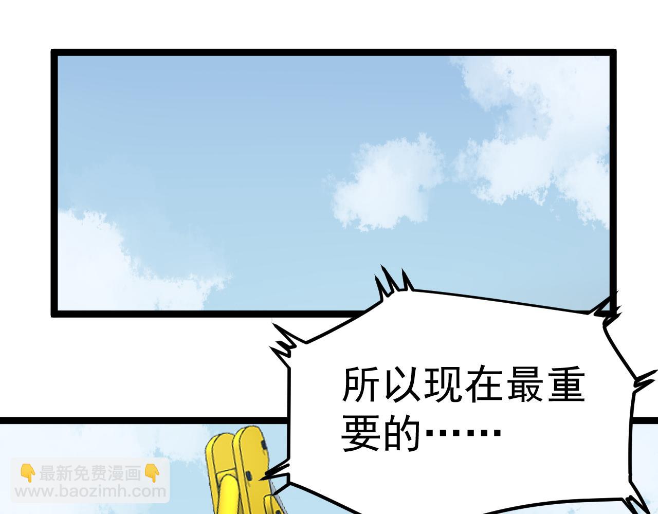 第202话 患者档案31