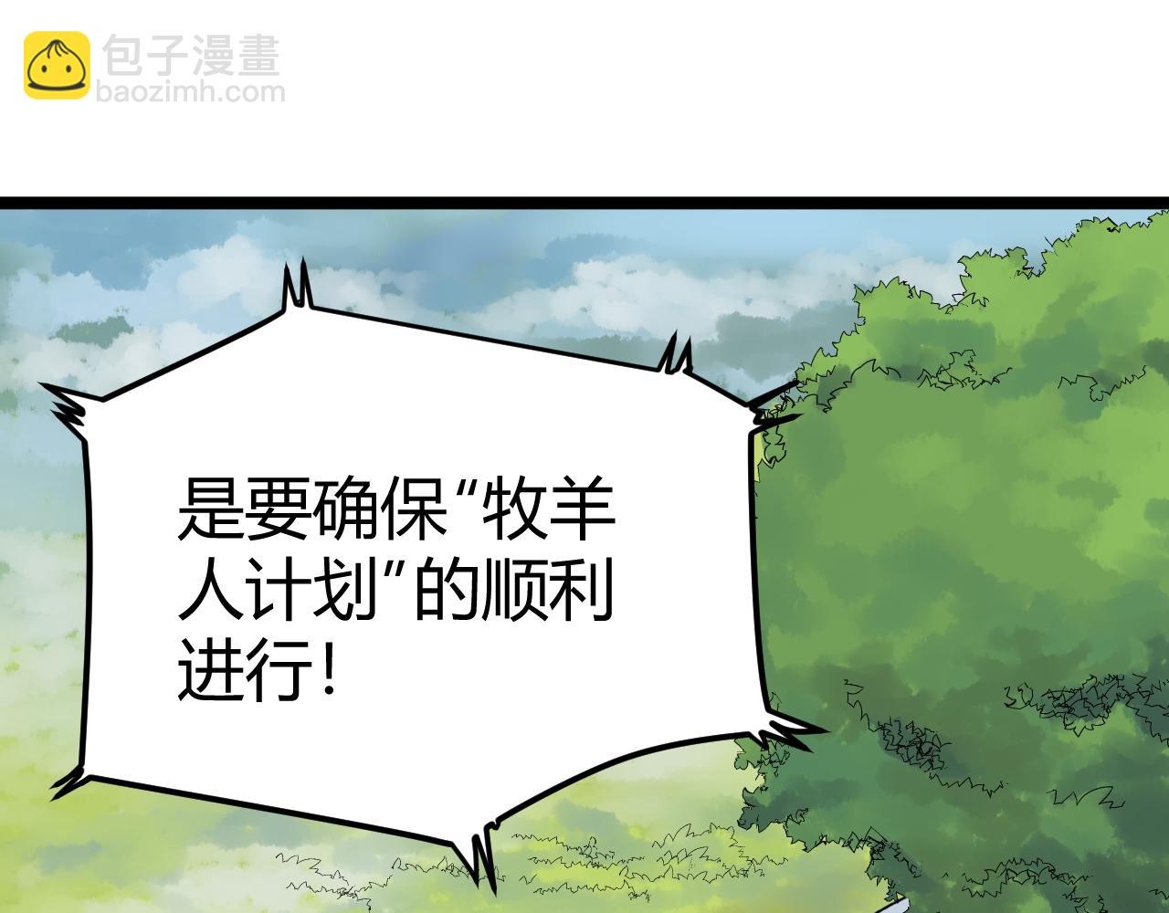 第202话 患者档案34