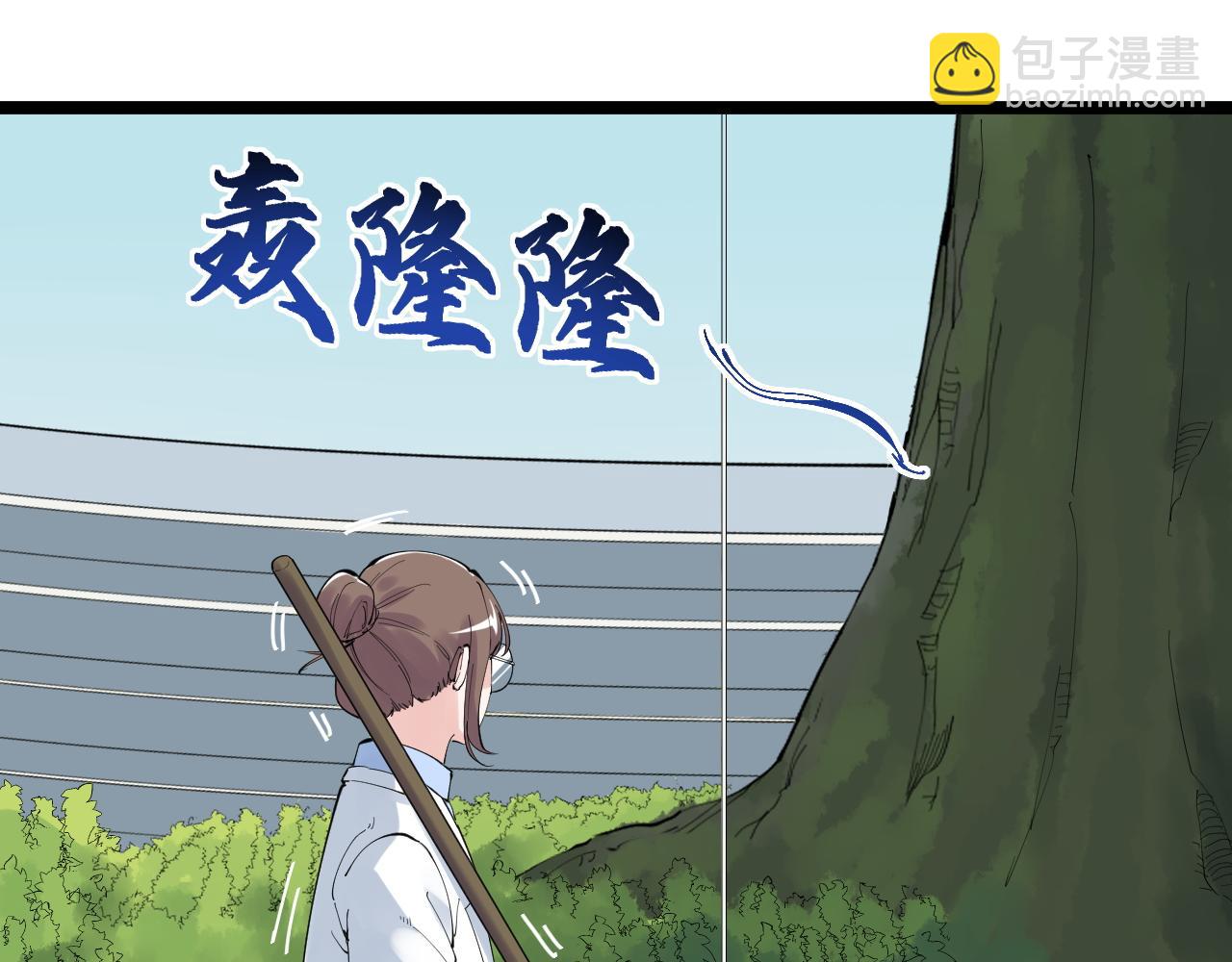 第202话 患者档案39