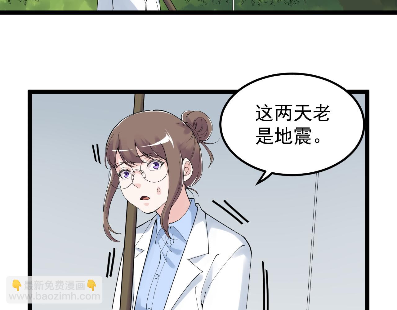 第202话 患者档案40