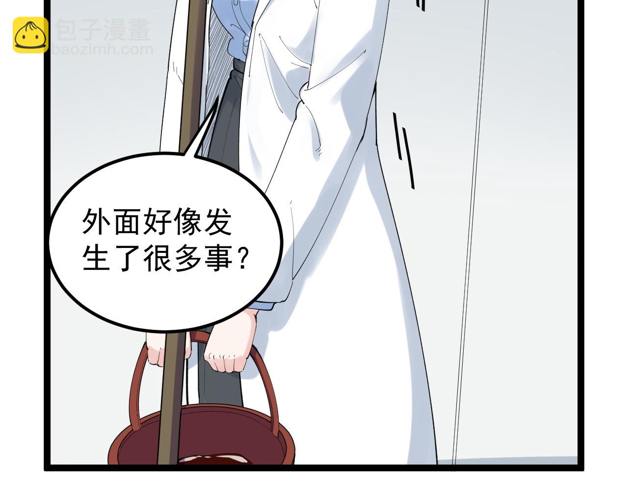 第202话 患者档案41