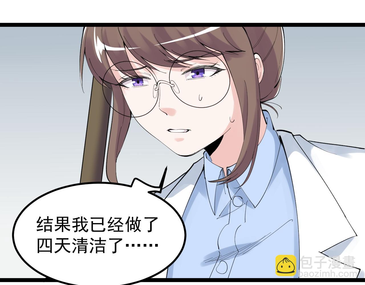 第202话 患者档案42