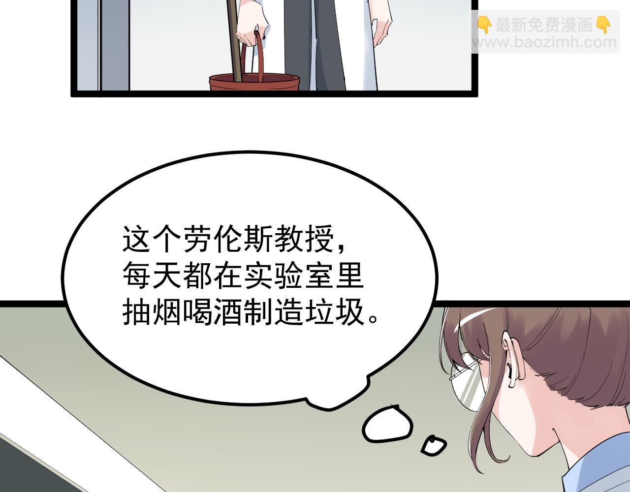 第202话 患者档案44
