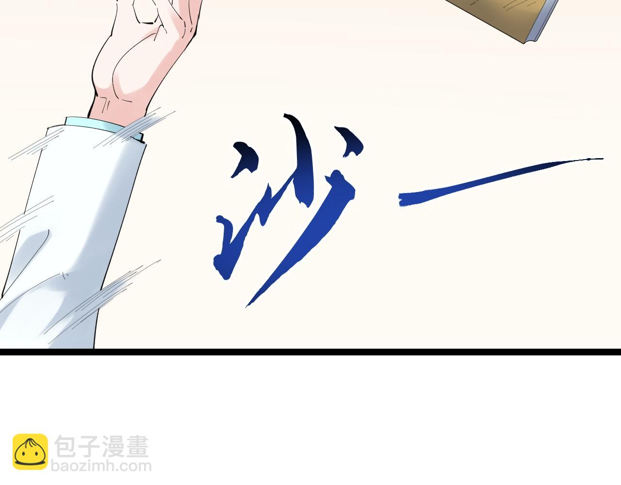 第202话 患者档案48