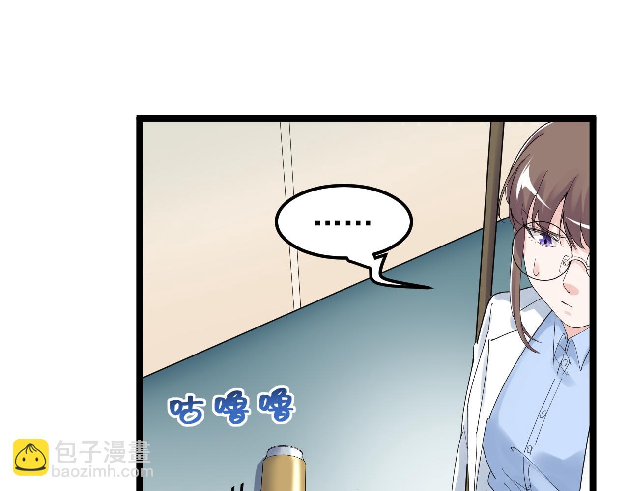 第202话 患者档案49
