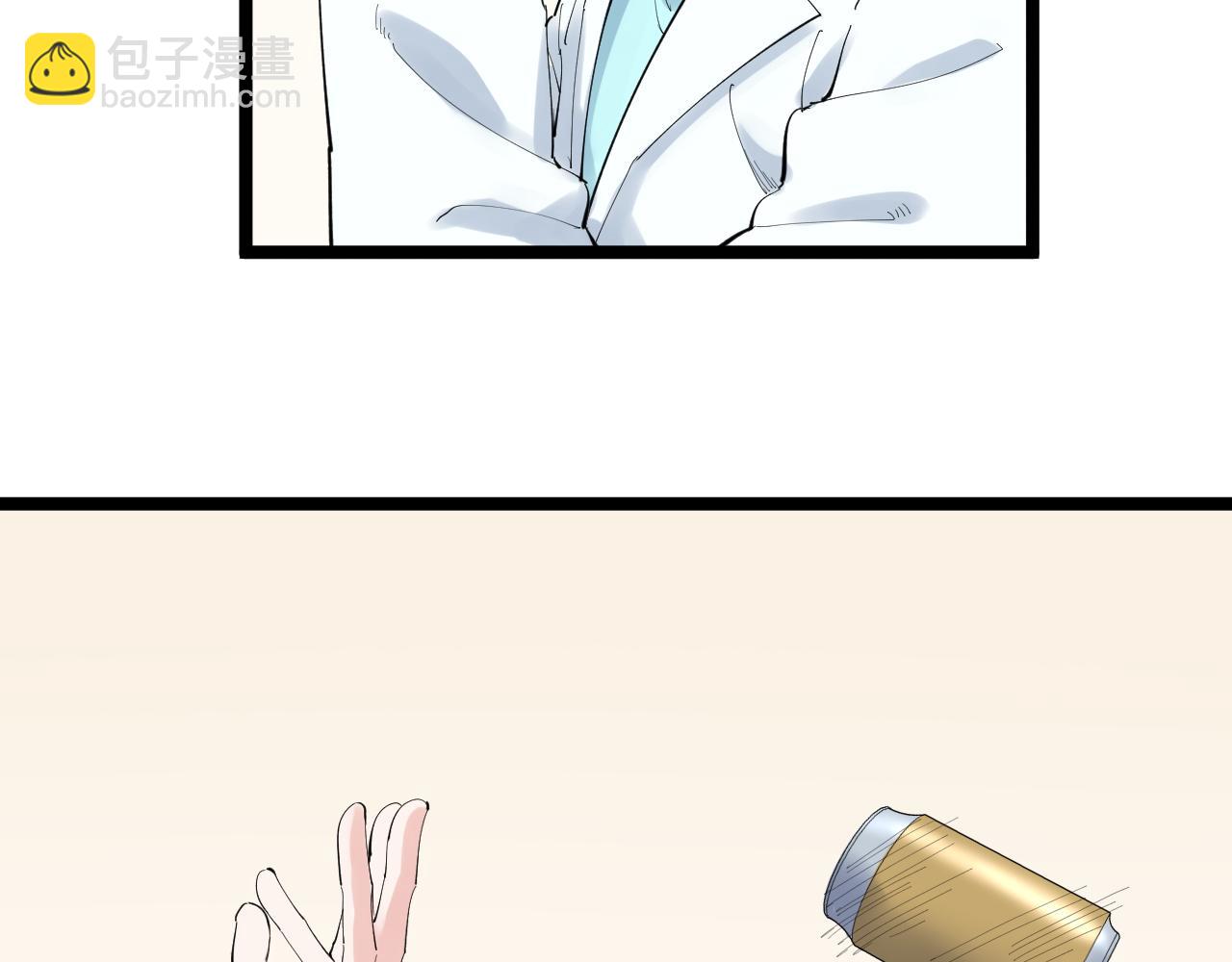 第202话 患者档案51