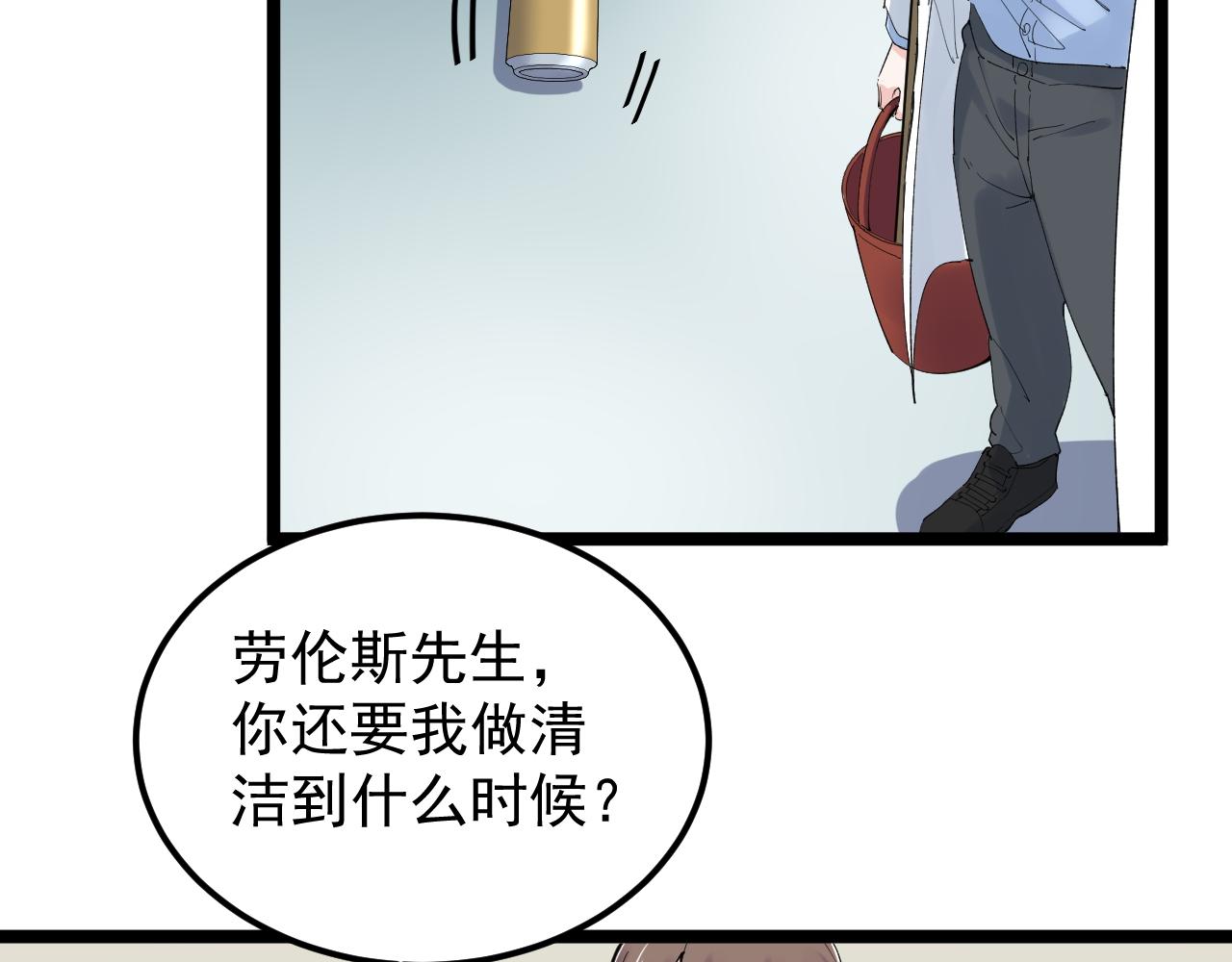 第202话 患者档案54