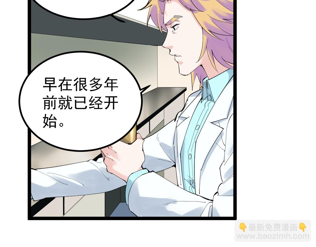第202话 患者档案58