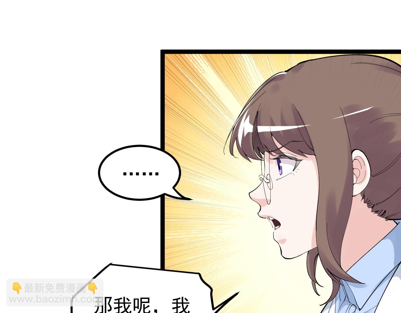 第202话 患者档案59