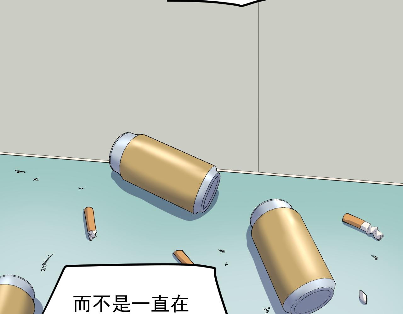 第202话 患者档案61