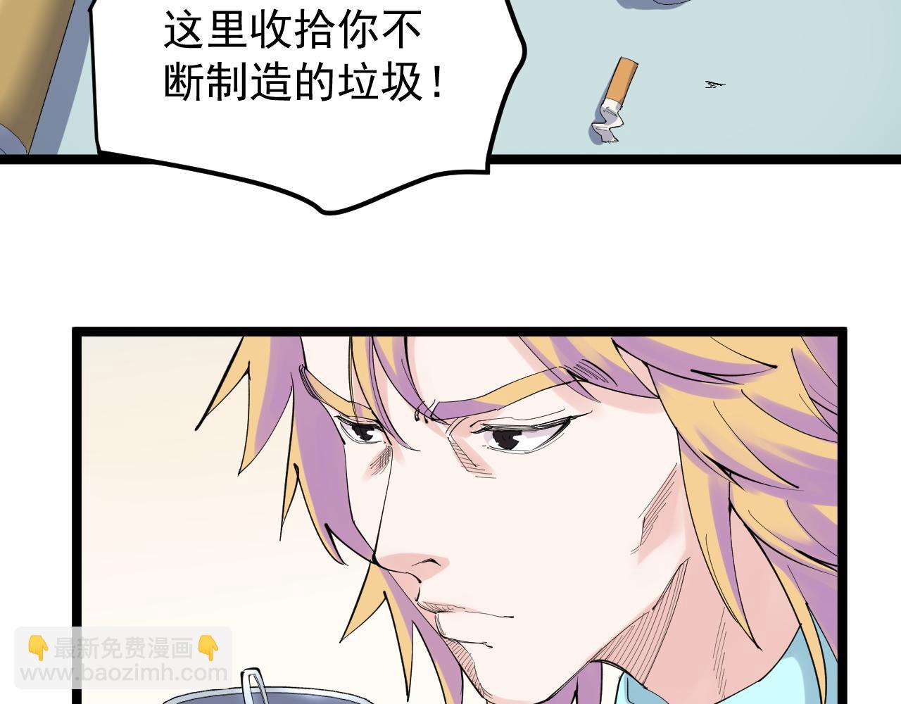 第202话 患者档案62