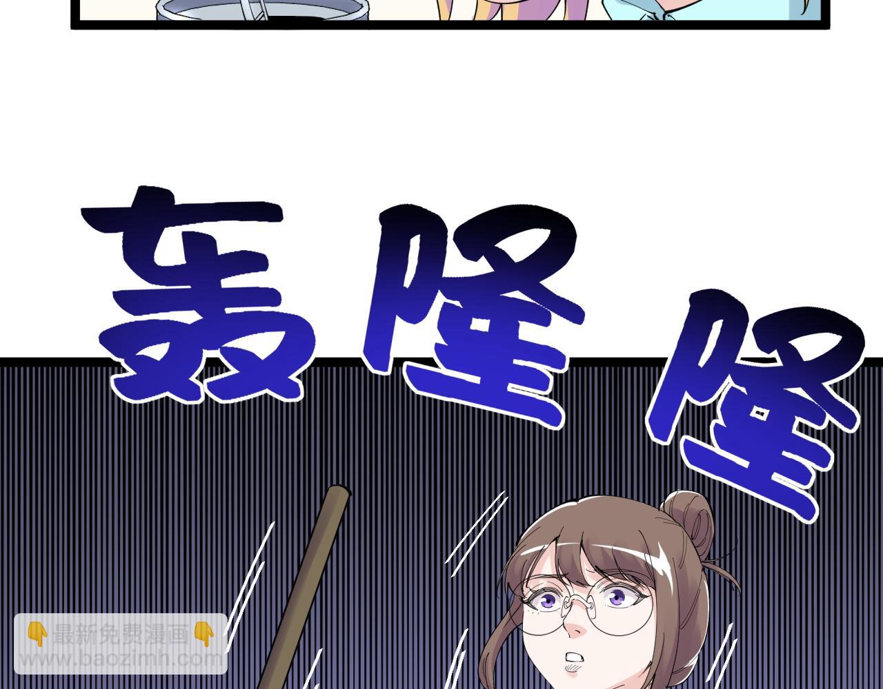 第202话 患者档案63