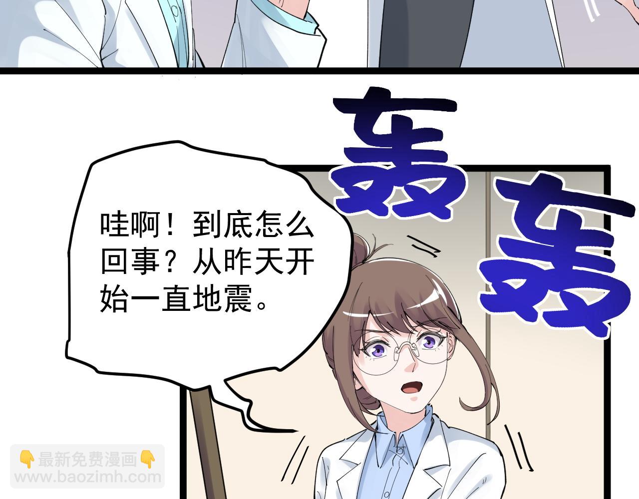 第202话 患者档案65